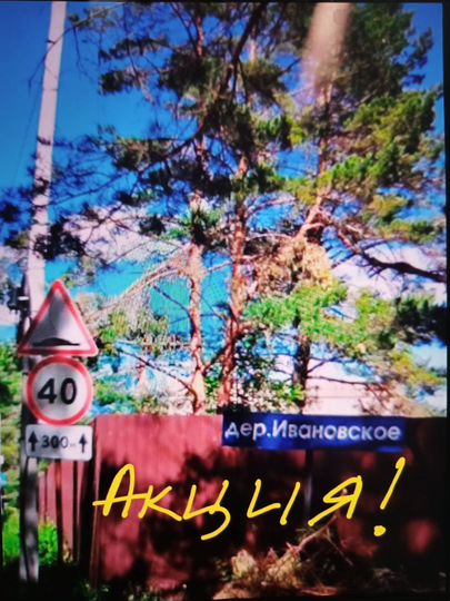 Участок 8 сот. (ИЖС)