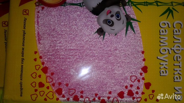 Салфетка бамбук суперкачество