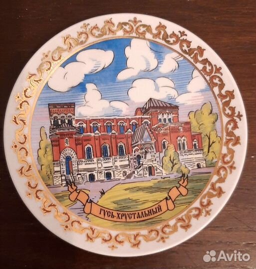 Настенная тарелка, Чебоксары, Самара