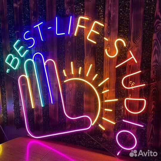 Неоновая вывеска. Дизайн бесплатно