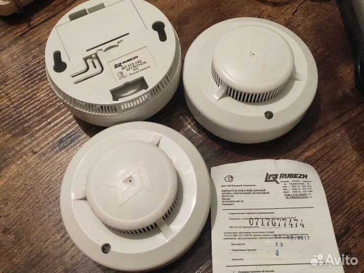 Пожарный извещатель