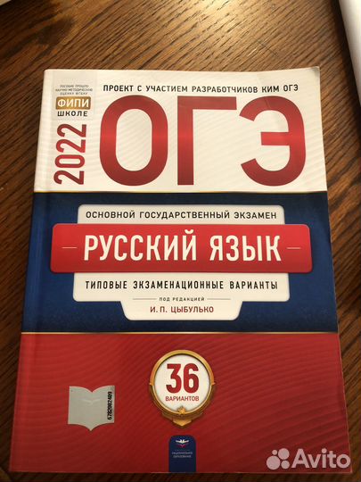 Сборники 2019, 2020, 2022 егэ и огэ