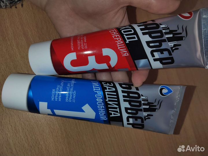 Крем для рук