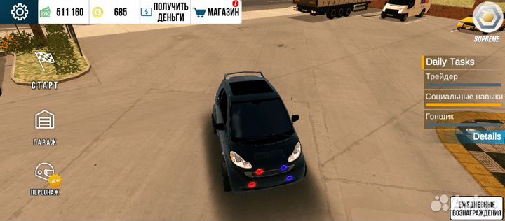 500 тыс карпаркинг