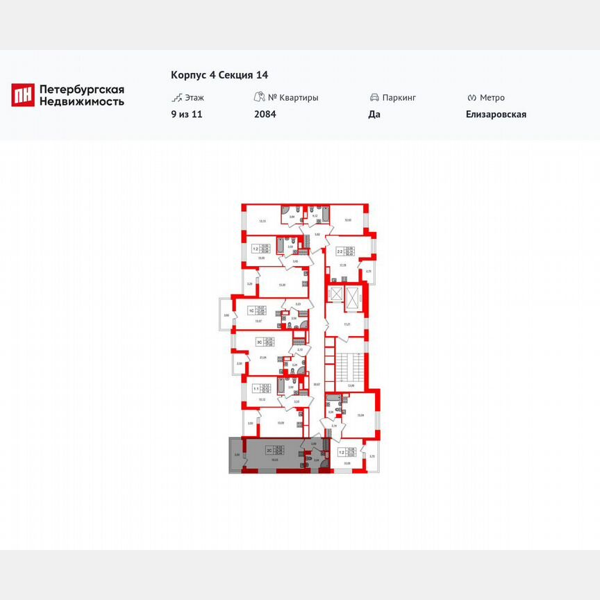 Квартира-студия, 24,4 м², 9/11 эт.
