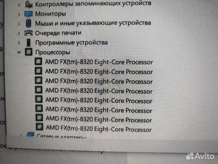 Компьютер системный блок