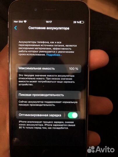 iPhone 6S, 16 ГБ