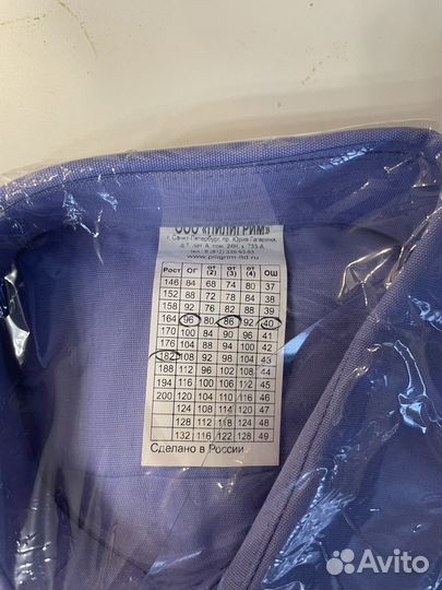 Рубашка форменная длинный рукав 2 шт