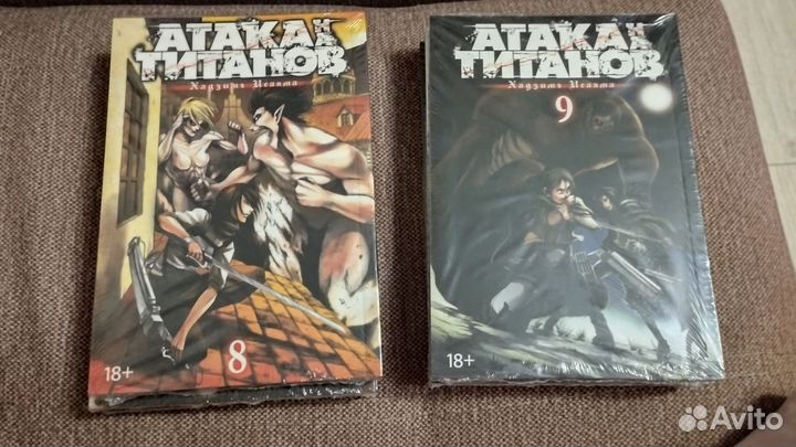Манга Атака на Титанов