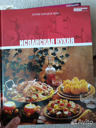 Кухни народов мира 10книг