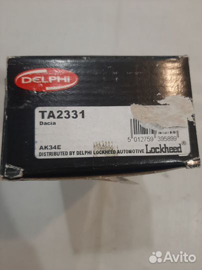 Тяга рулевая без наконечника Logan