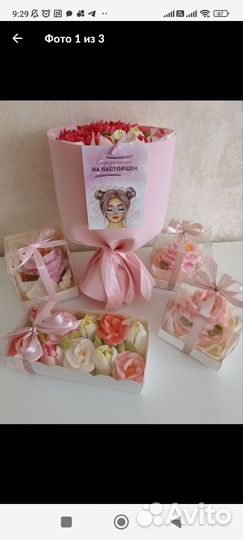 Зефирные букеты, коробочки, корзинки