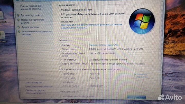Ноутбук Asus на Intel Core i5 в отличном состоянии
