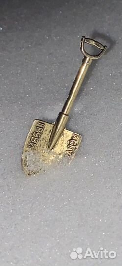 Лопата для денег