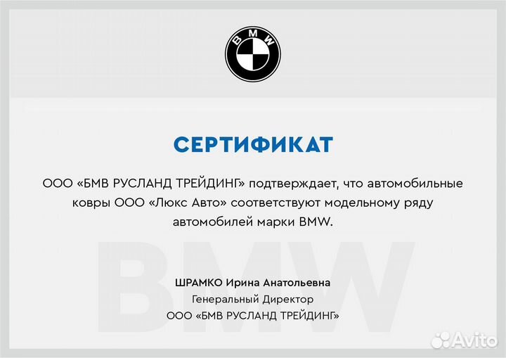 3D Коврики BMW 7 серии Высокие Борта Экокожа