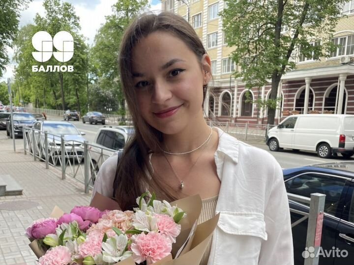 Репетитор по Химии онлайн