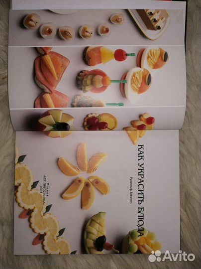 Книги по кулинарии