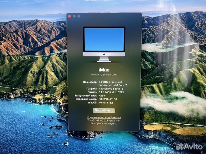 Apple iMac 27, 2017 год