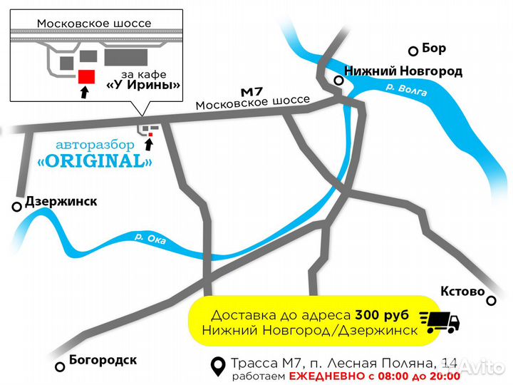 Рулевая рейка Тойота Авенсис 1 новая в наличии