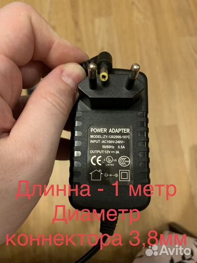 Пакет разных кабелей и блоков питания