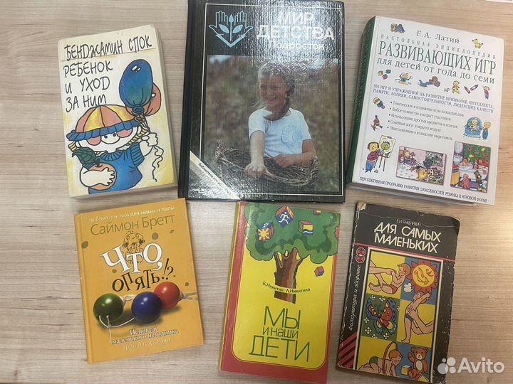 Книги для детей и о детях развлечения для детей
