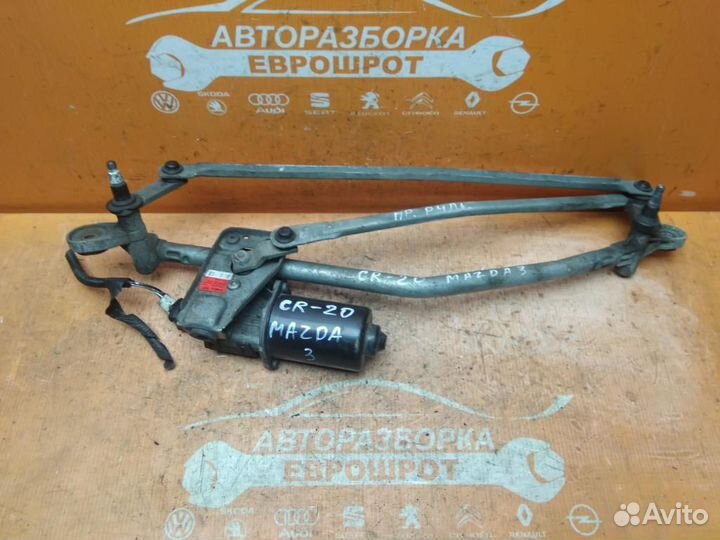 Моторчик стеклоочистителя передний Mazda 3 (BK)