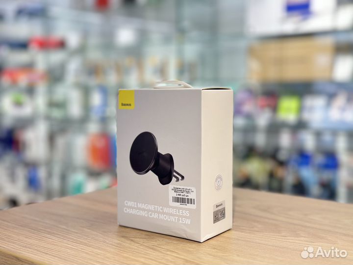 Дepжатель в автомобиль с MagSаfе 15W Ваseus