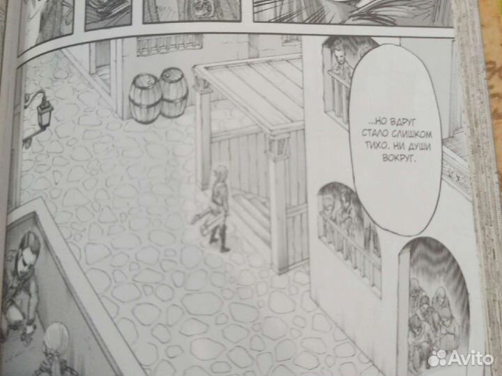 Манга Атака Титанов