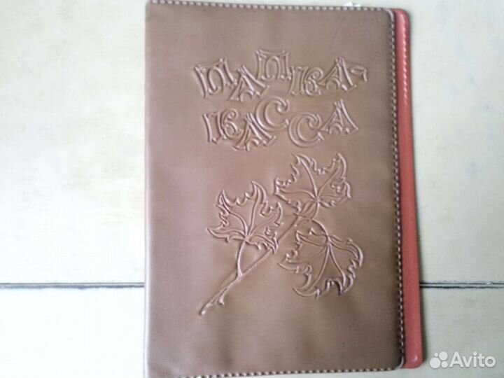 Касса букв и слогов