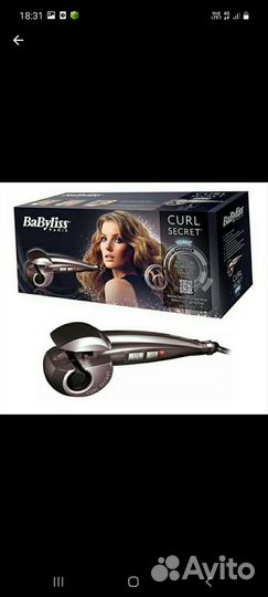 Щипцы babyliss curl c1100e secret