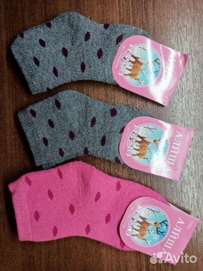 Махровые носки 19-23