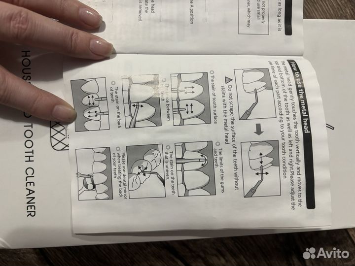 Ультразвуковая зубная щетка