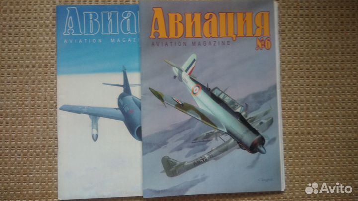 Журналы по истории авиации