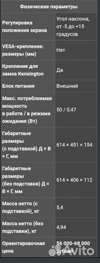 Монитор aser S277HK
