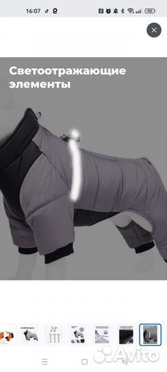 Одежда для собак, комбинезон зимний, XL