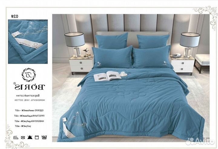 Постельное белье двушка