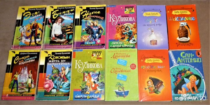 Опасный беглец Выгодская \ ж Комиссары 6 книг