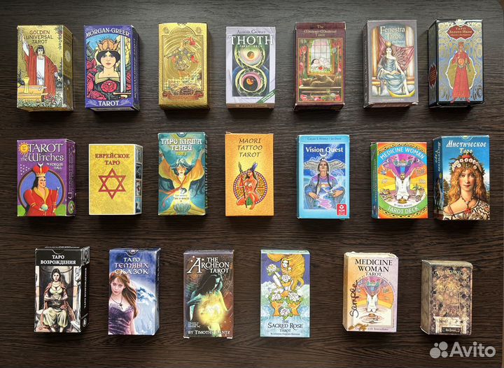 Карты таро (20 шт)