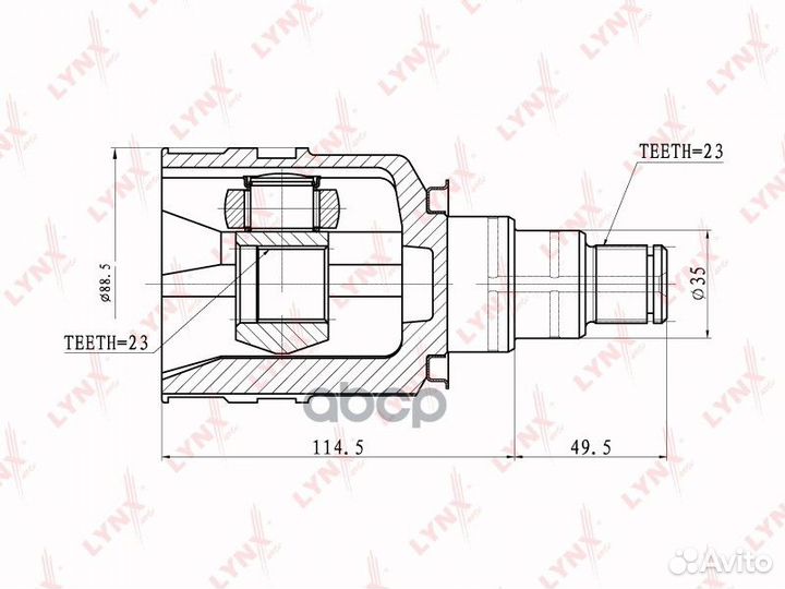 Шрус внутренний перед прав/лев CI7502 lynxauto