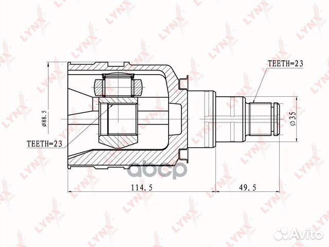 Шрус внутренний перед прав/лев CI7502 lynxauto