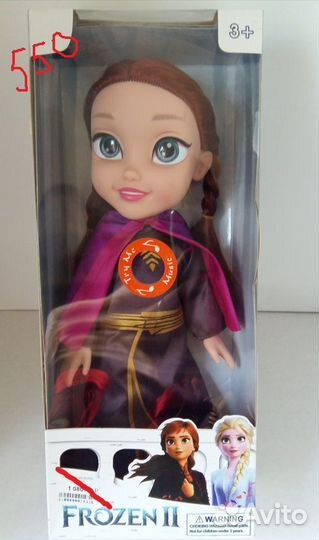 Куклы аналоги Frozen, набор кукла + карета +лошадь