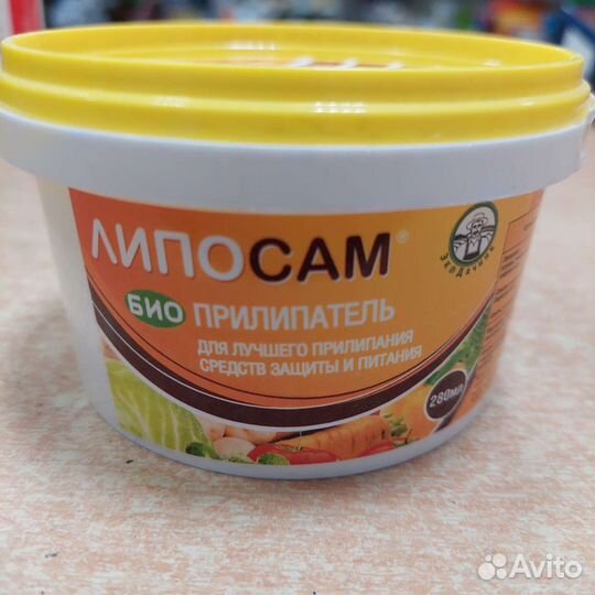 Прилипатели