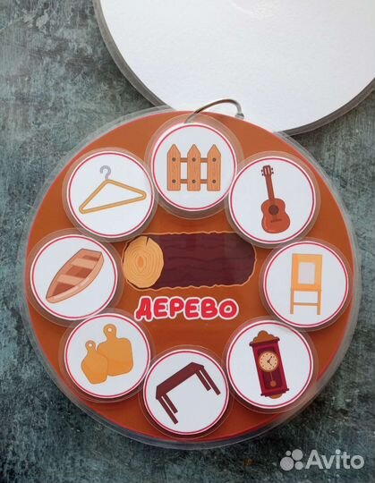 Развивающее пособие 