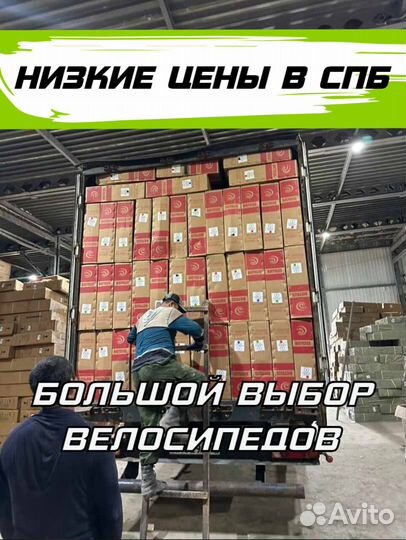 Велосипед на гидравлике Mingdi 3,0