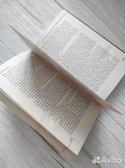 Книга Таинственная история Билли Миллигана