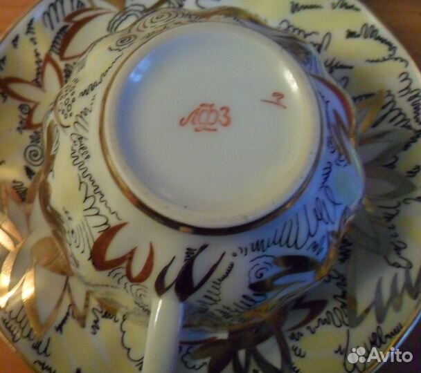 Чайная пара лфз 