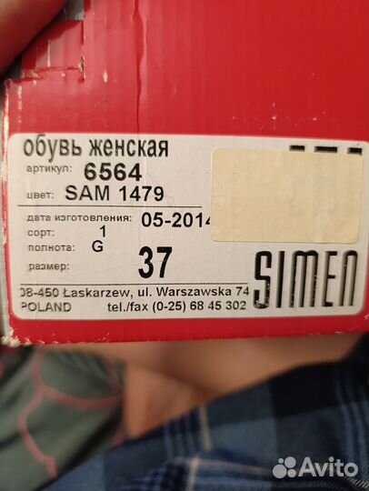 Ботильоны. goergo 37р., натуральная кожа