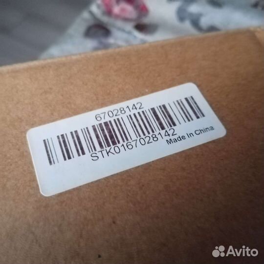 Карбюратор плм 9.8л.с