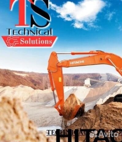 Ходовая часть для спецтехники 