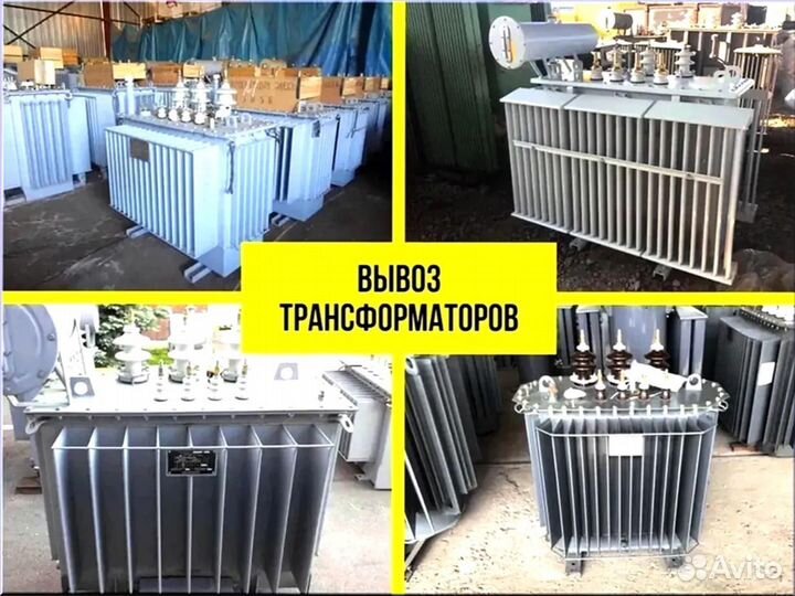 Подстанция тмг 46*64/45 301